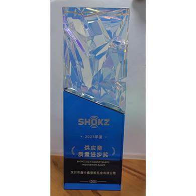 荣誉资质