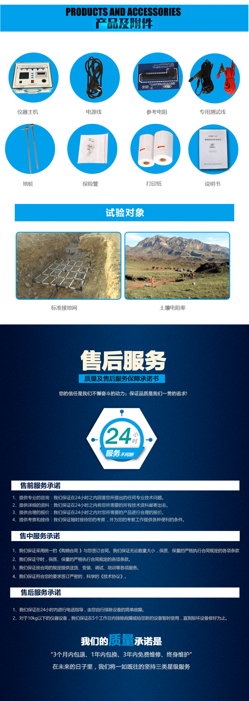 接地电阻测试仪，地网接地电阻测试仪