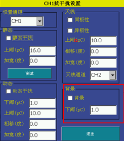 局放仪背景消除设置 局放仪背景消除设置
