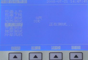 闭口闪点测定仪 闭口闪点测定仪