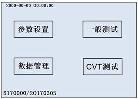 抗干扰异频介损测试仪 抗干扰异频介损测试仪