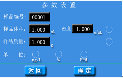 变压器油微水测试仪 变压器油微水测试仪