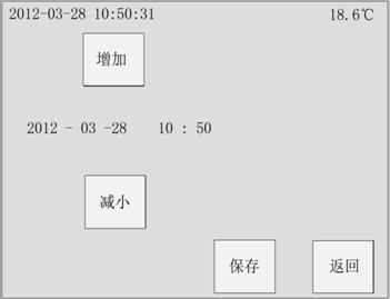 绝缘油介损测试仪菜单操作详细说明 绝缘油介损测试仪菜单操作详细说明