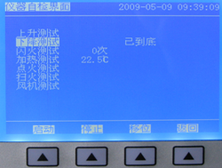 开口闪点测定仪 开口闪点测定仪