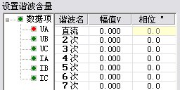 微机继电保护测试仪